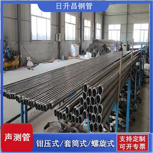 綦江套筒式桩基声测管