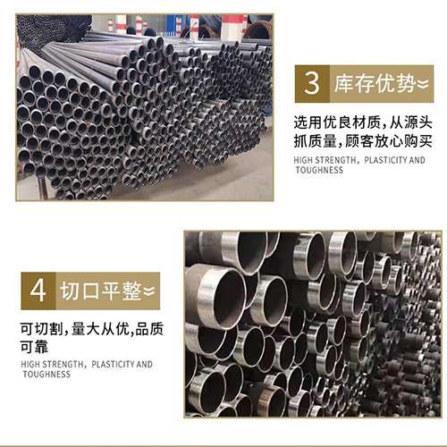 綦江声测管用于灌浆和工程施工的注意事项